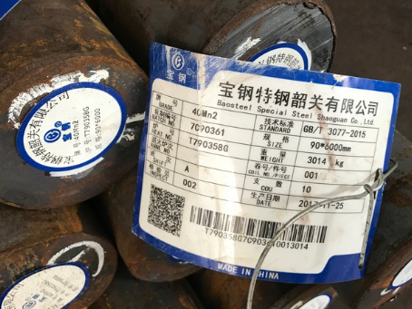 永平40Mn2合金结构钢